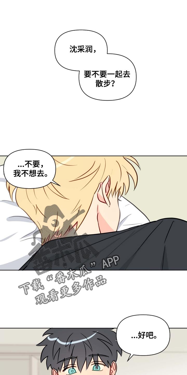 第59章：对我笑一下0