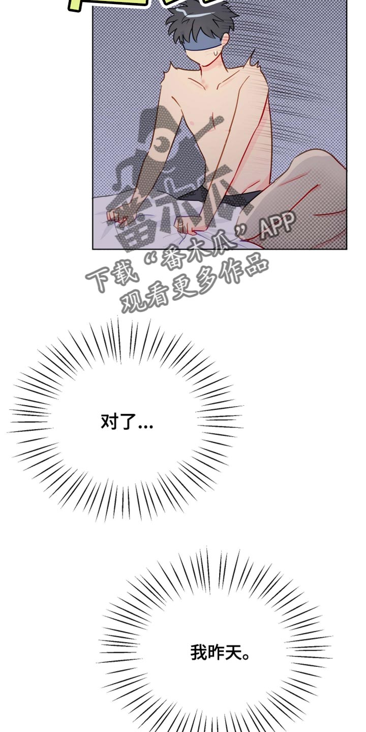 第45章：心情非常的好3