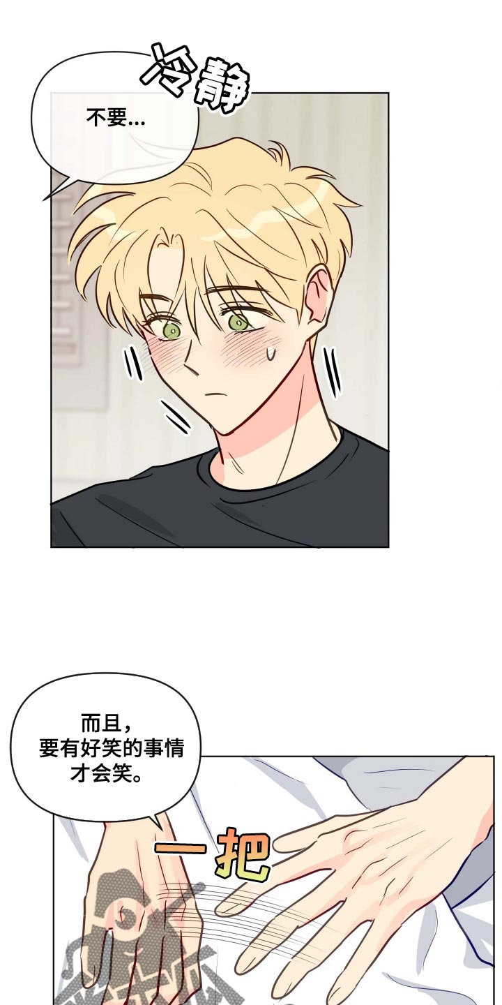 第60章：遵守约定0