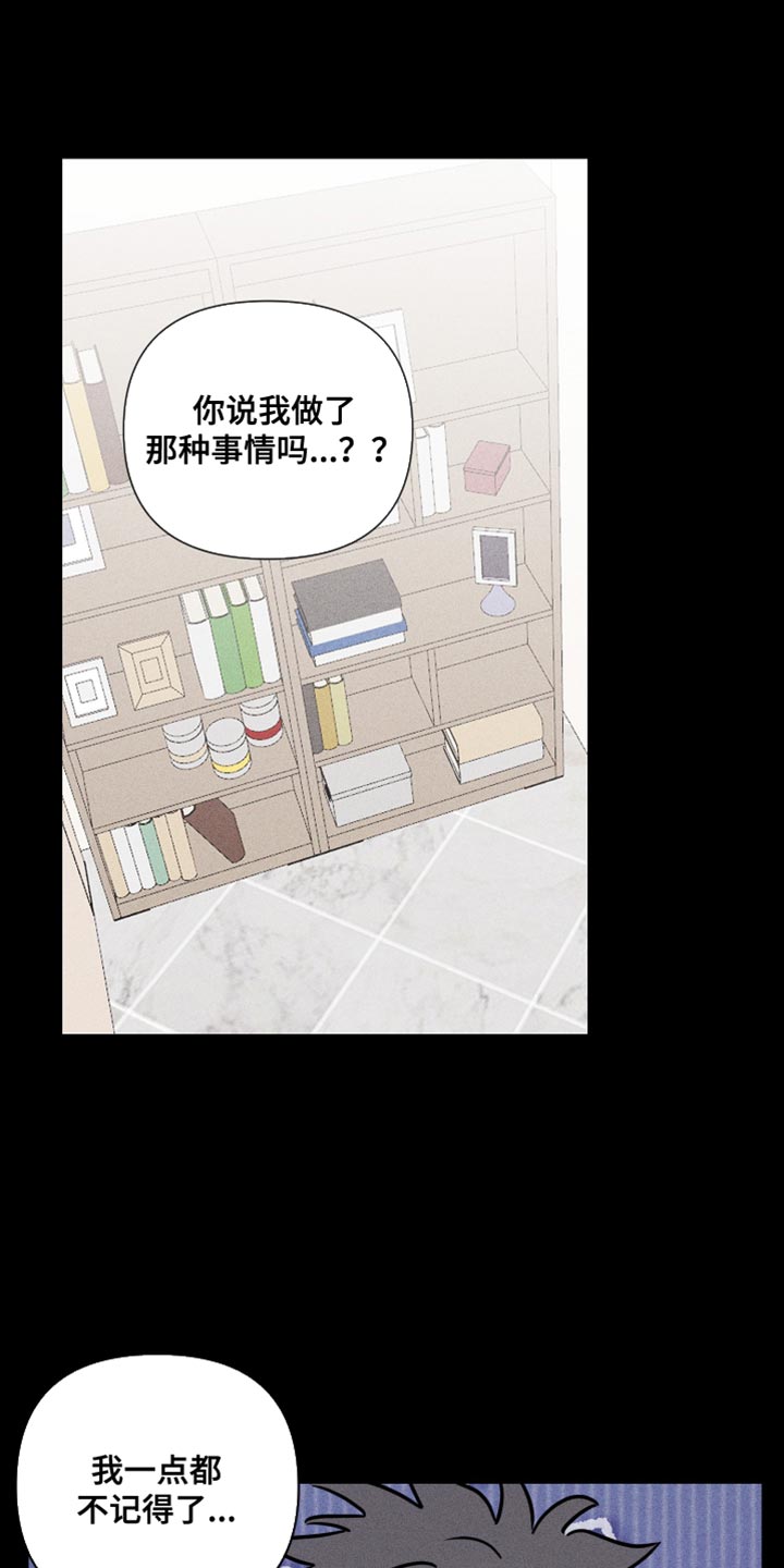 第82章：记不起来0