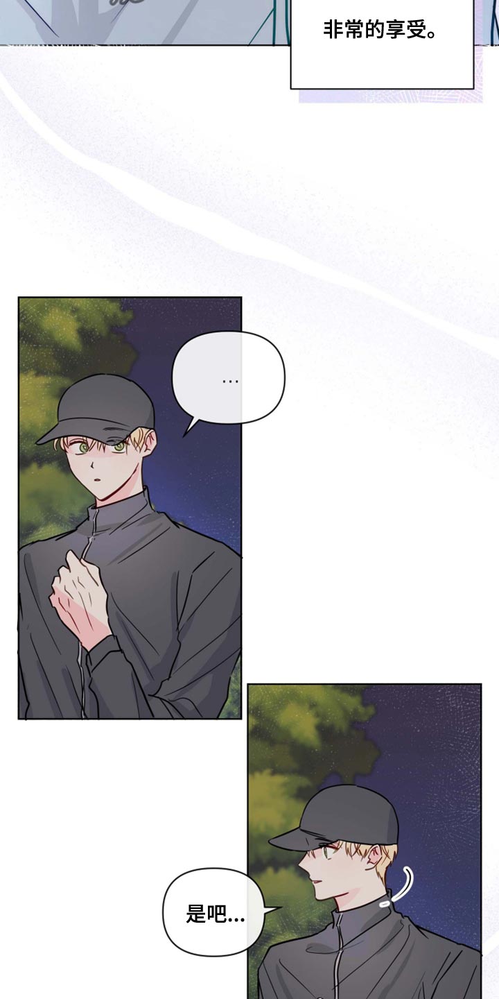 第58章：非常的享受4