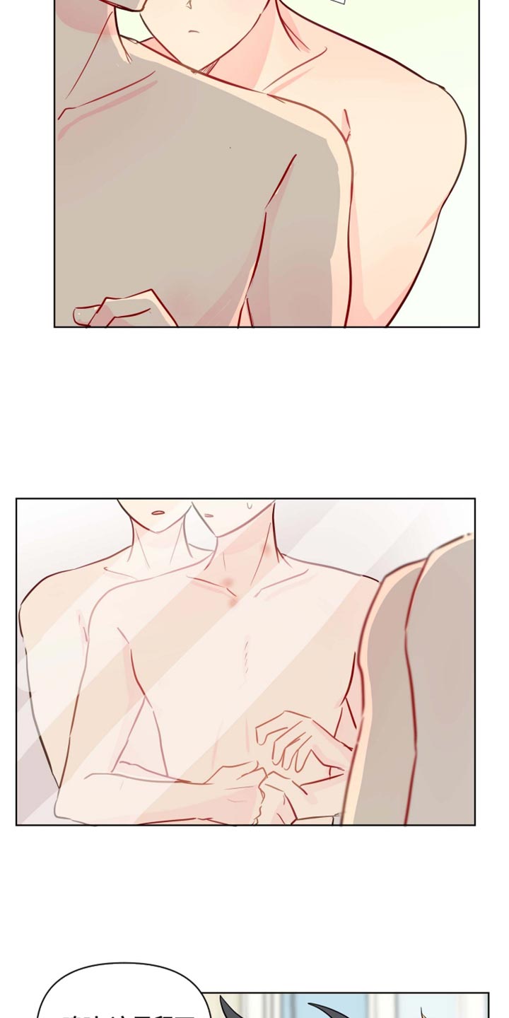 第46章：请进吧3