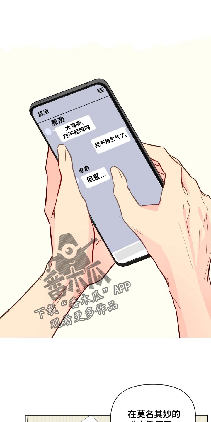 第51章：当作不知道0