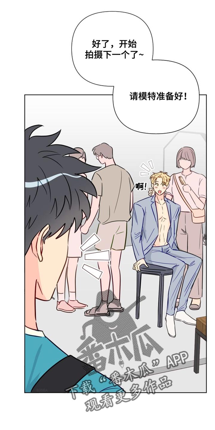 第89章：熟悉的人1