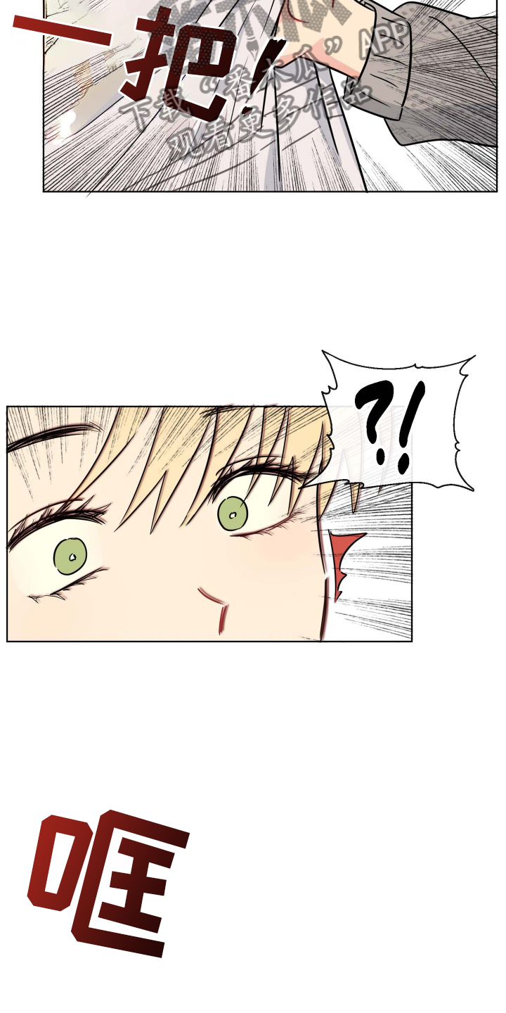 第25章：无法集中1