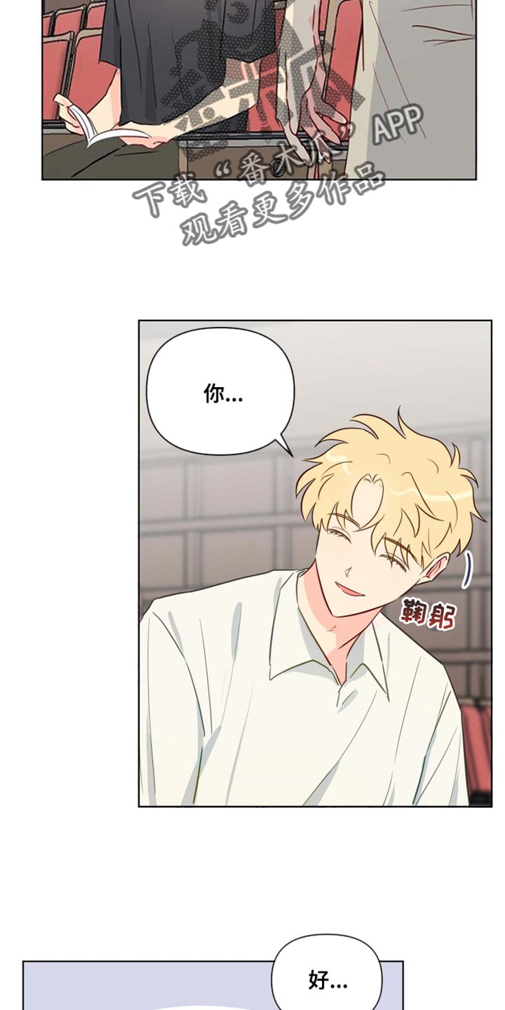 第63章：不想和你有任何纠缠了4