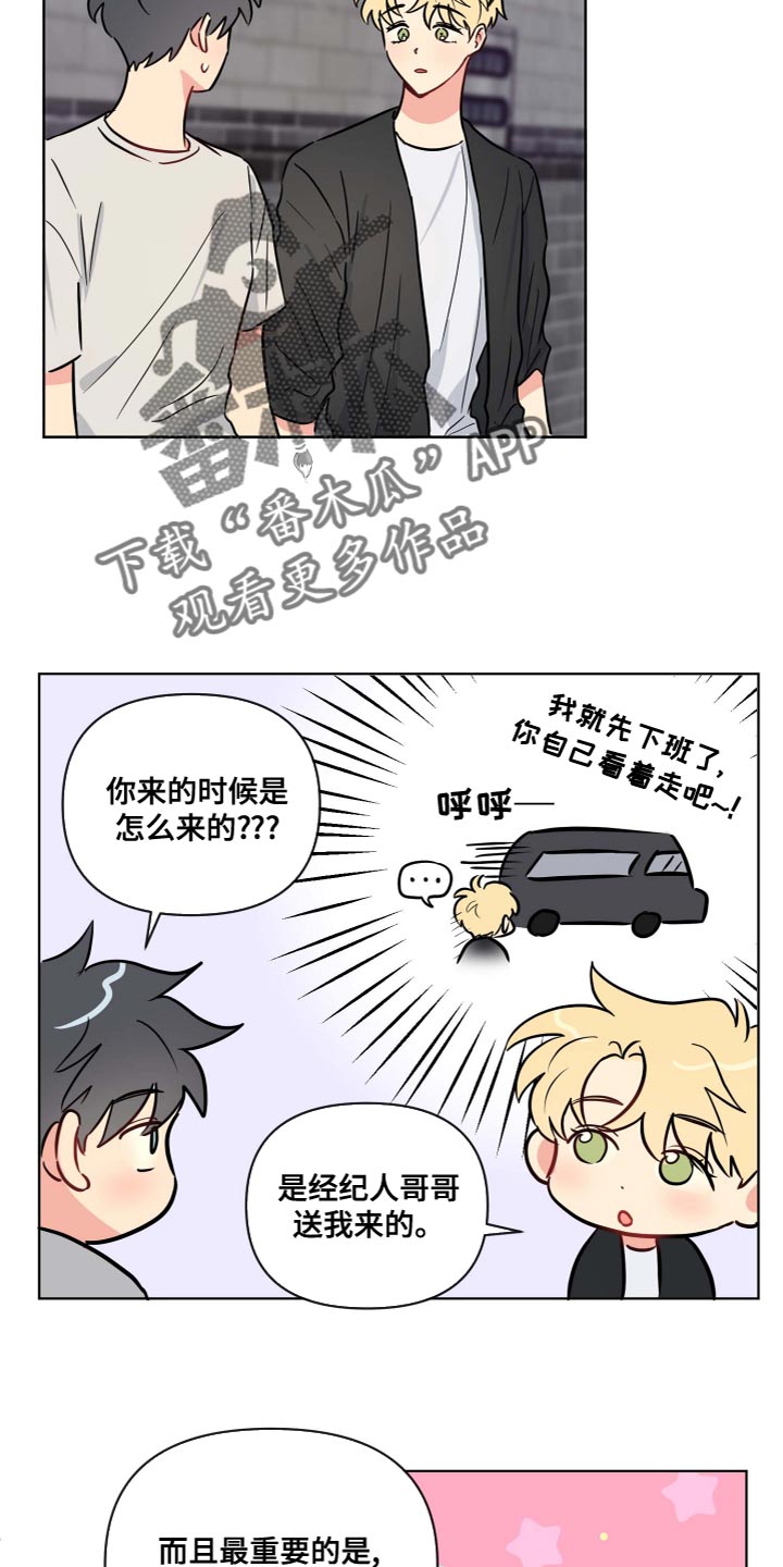 第40章：没关系的3