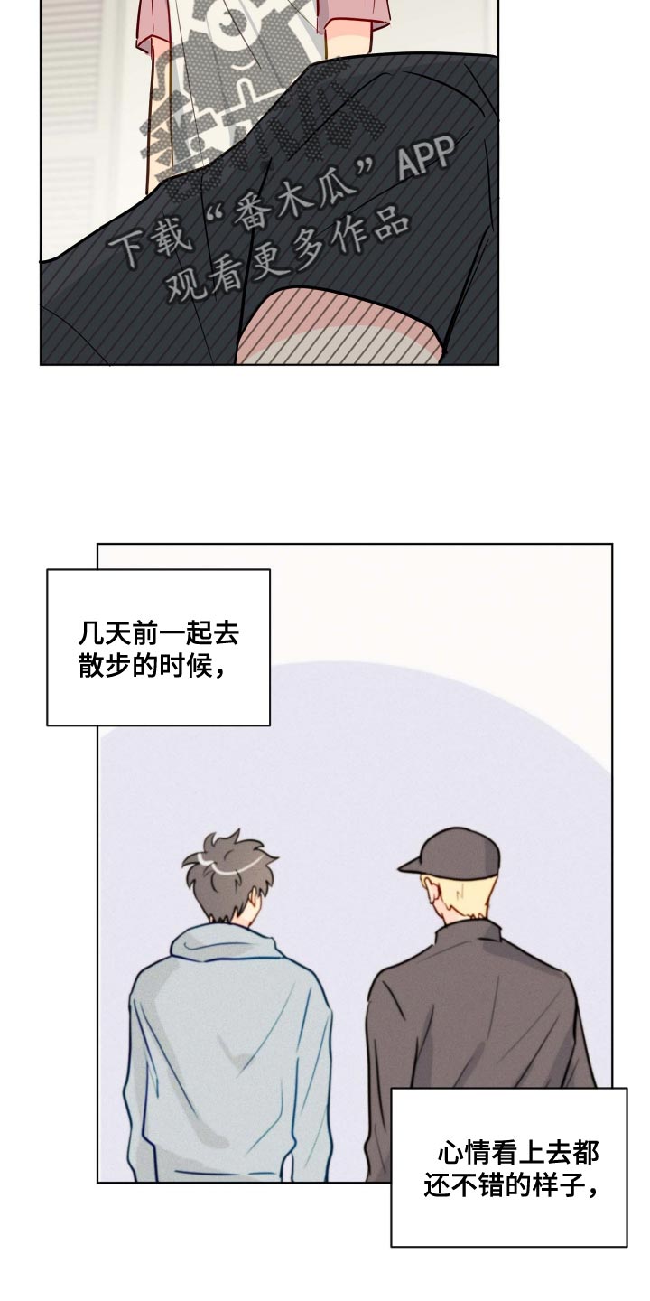 第59章：对我笑一下3