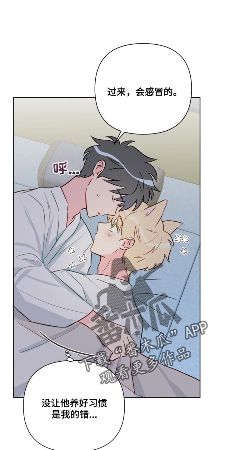 第101章：【番外】野性的大狼0