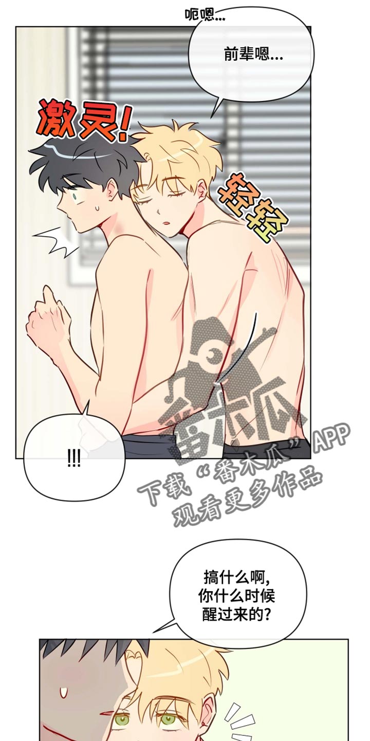 第46章：请进吧2