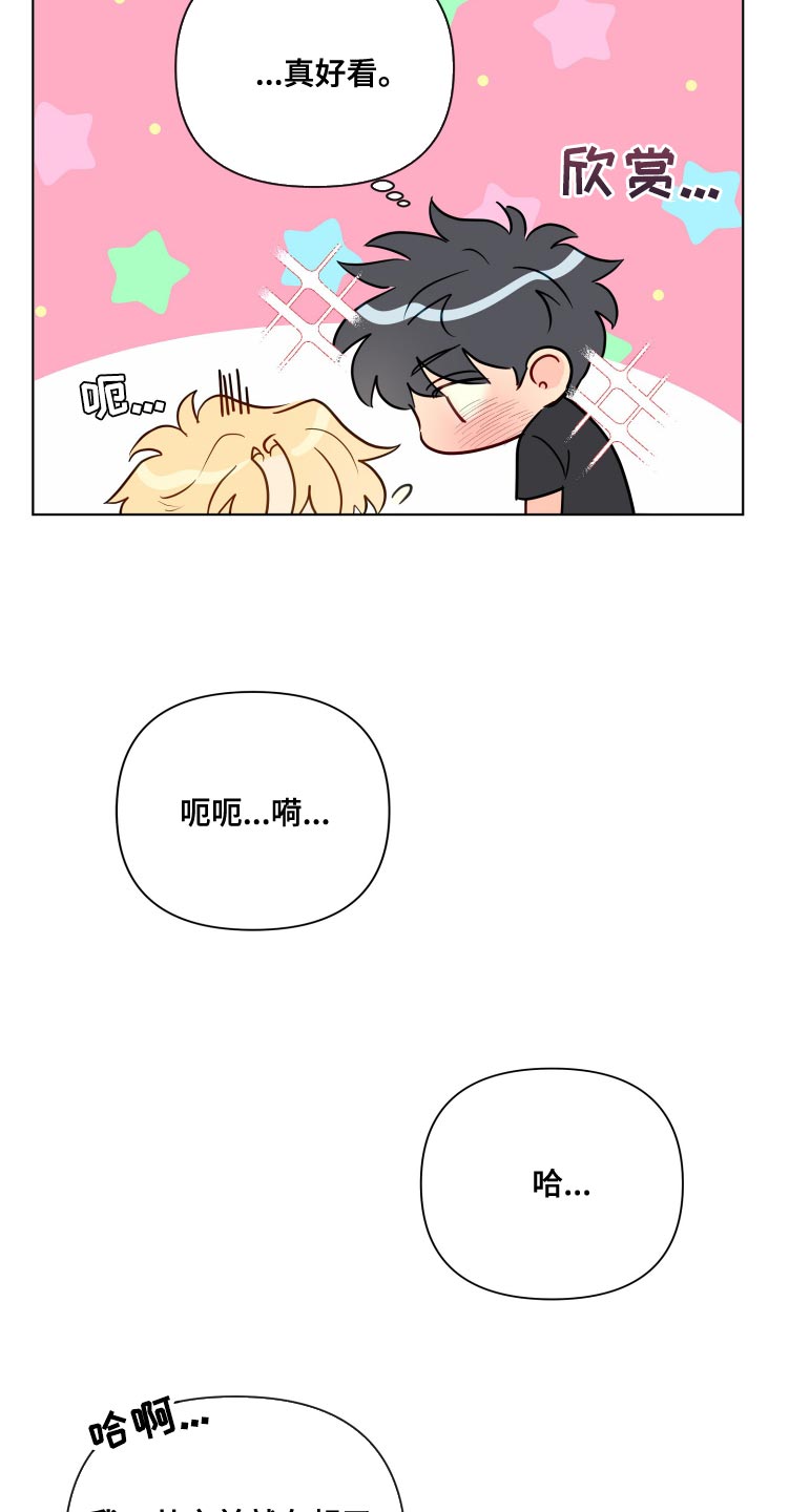 第77章：太喜欢了4