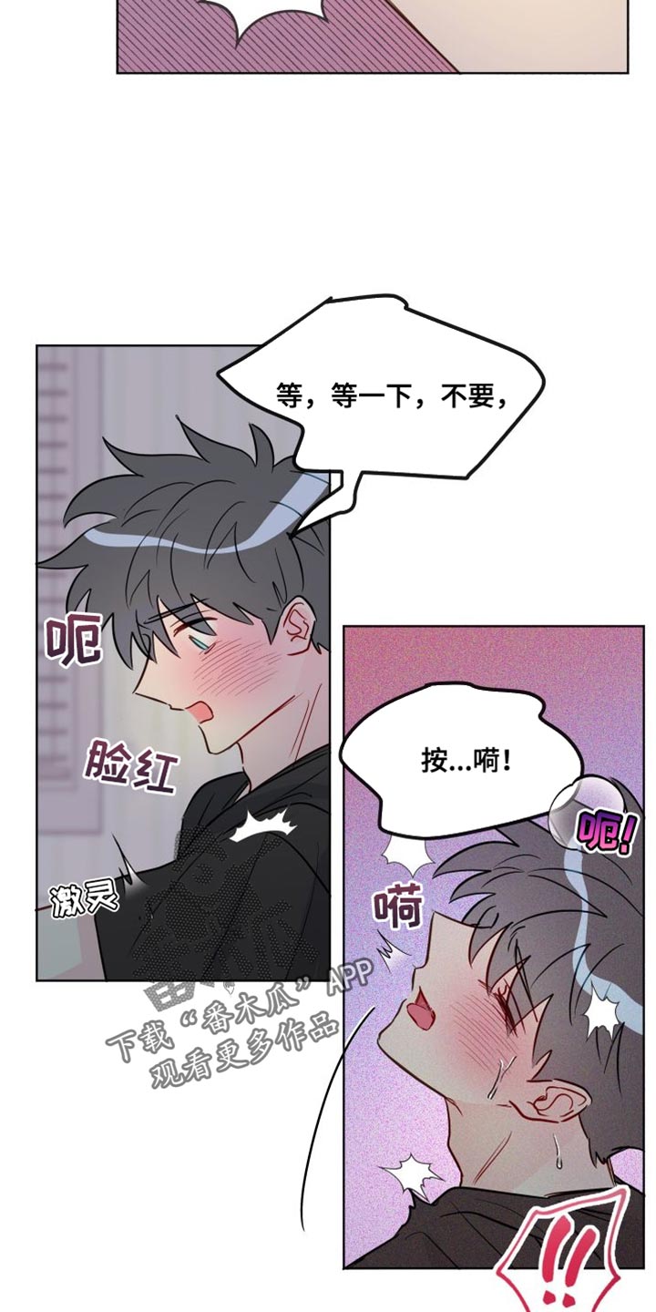 第78章：太糟糕了2