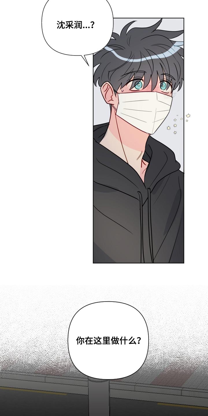 第73章：我很想你2