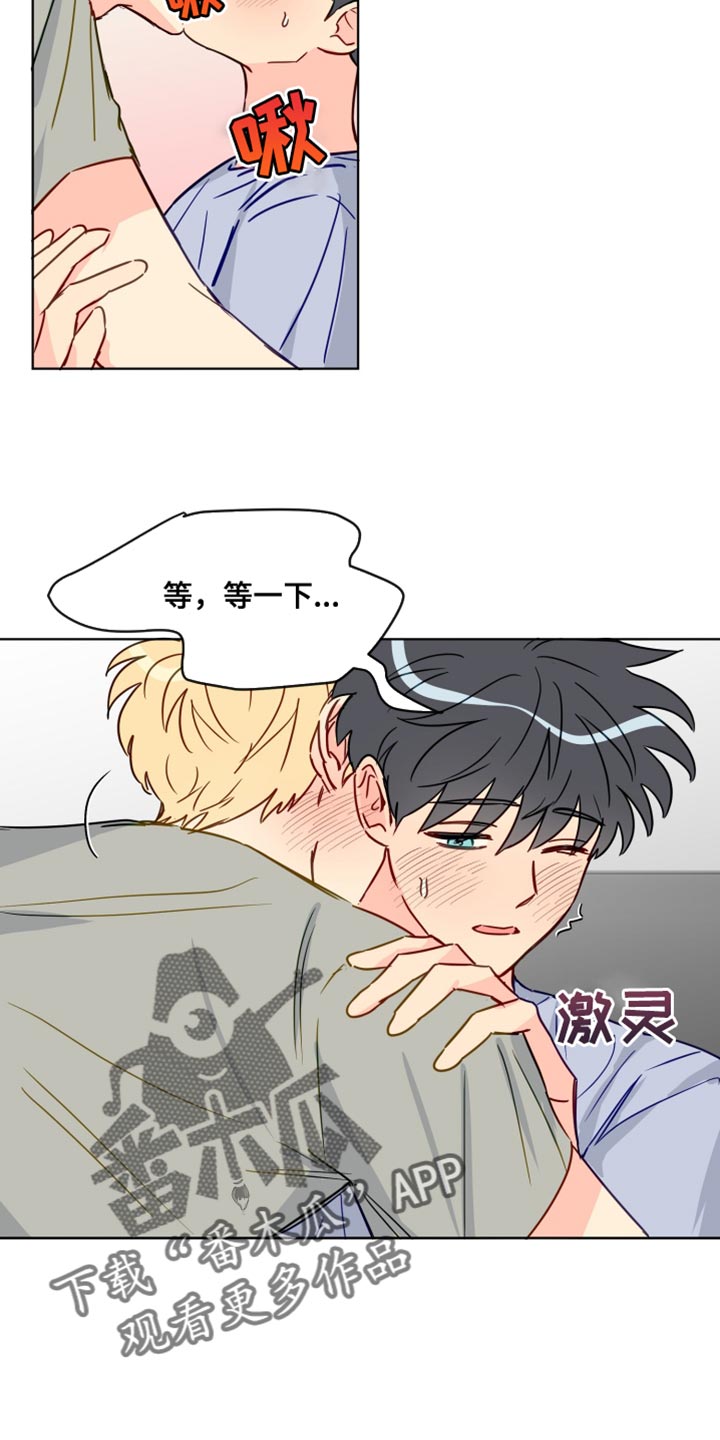 第86章：想听到的回答1