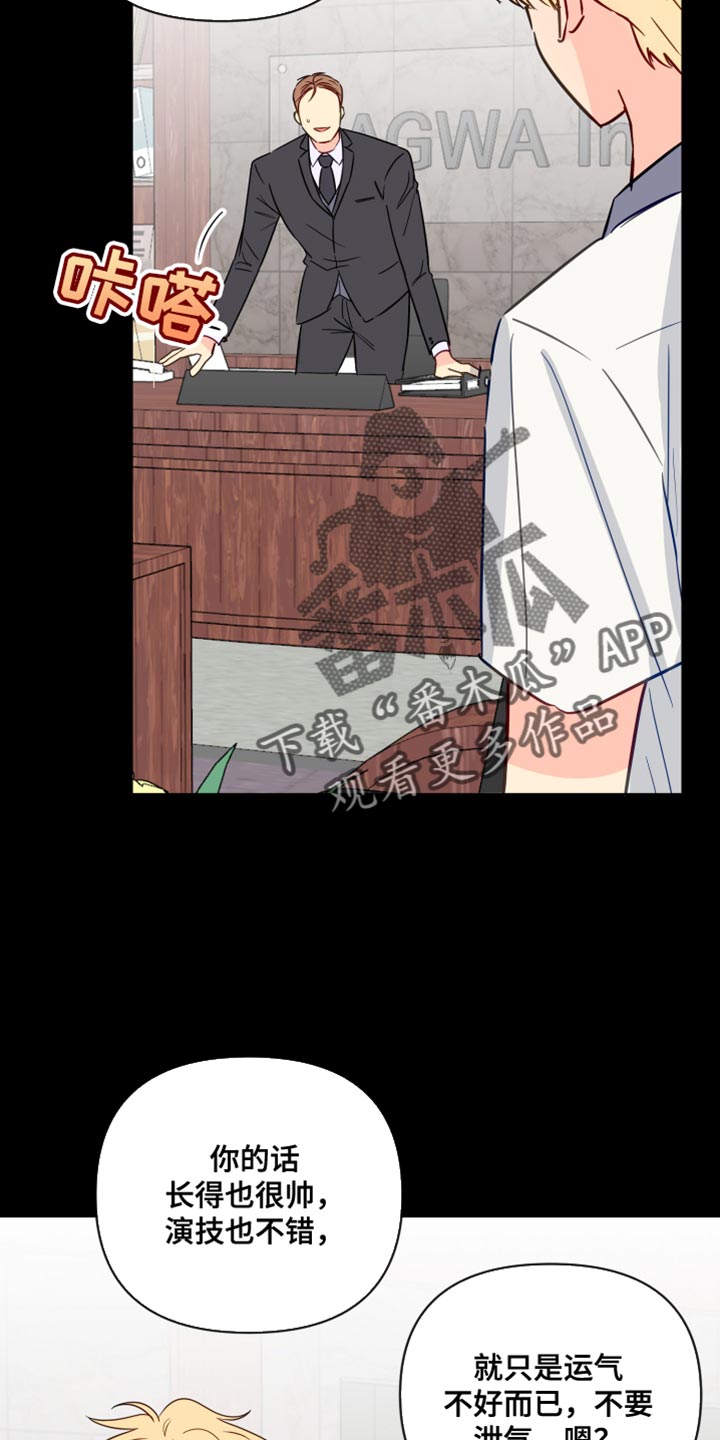 第96章：有趣吗？1