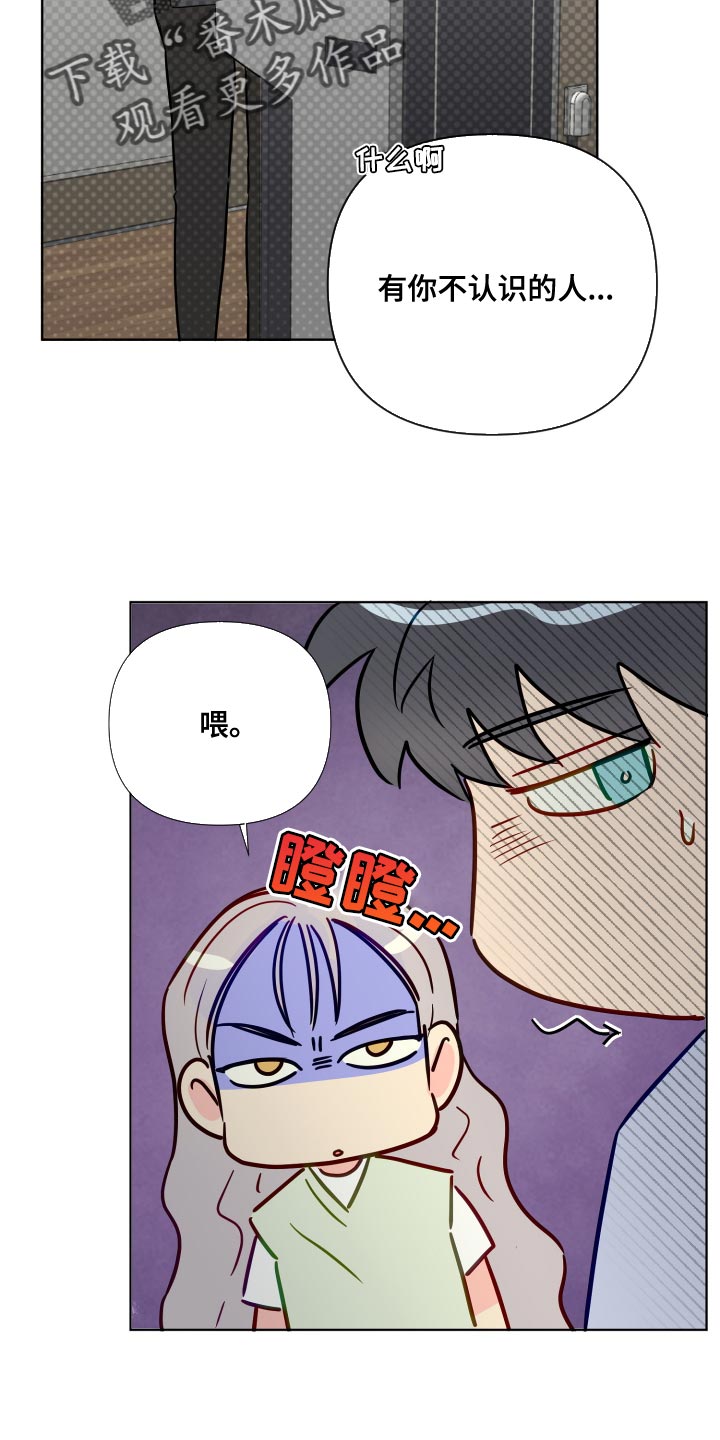 第85章：该怎么办呢？4