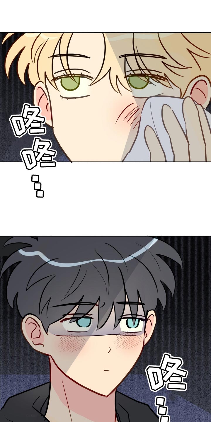 第75章：哄我睡觉吗？0