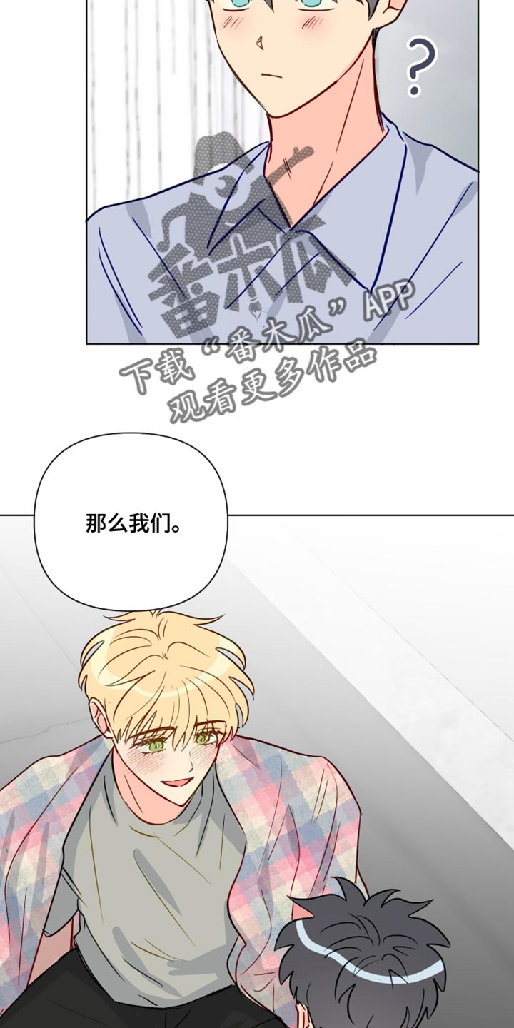 第87章：我都会等着你3