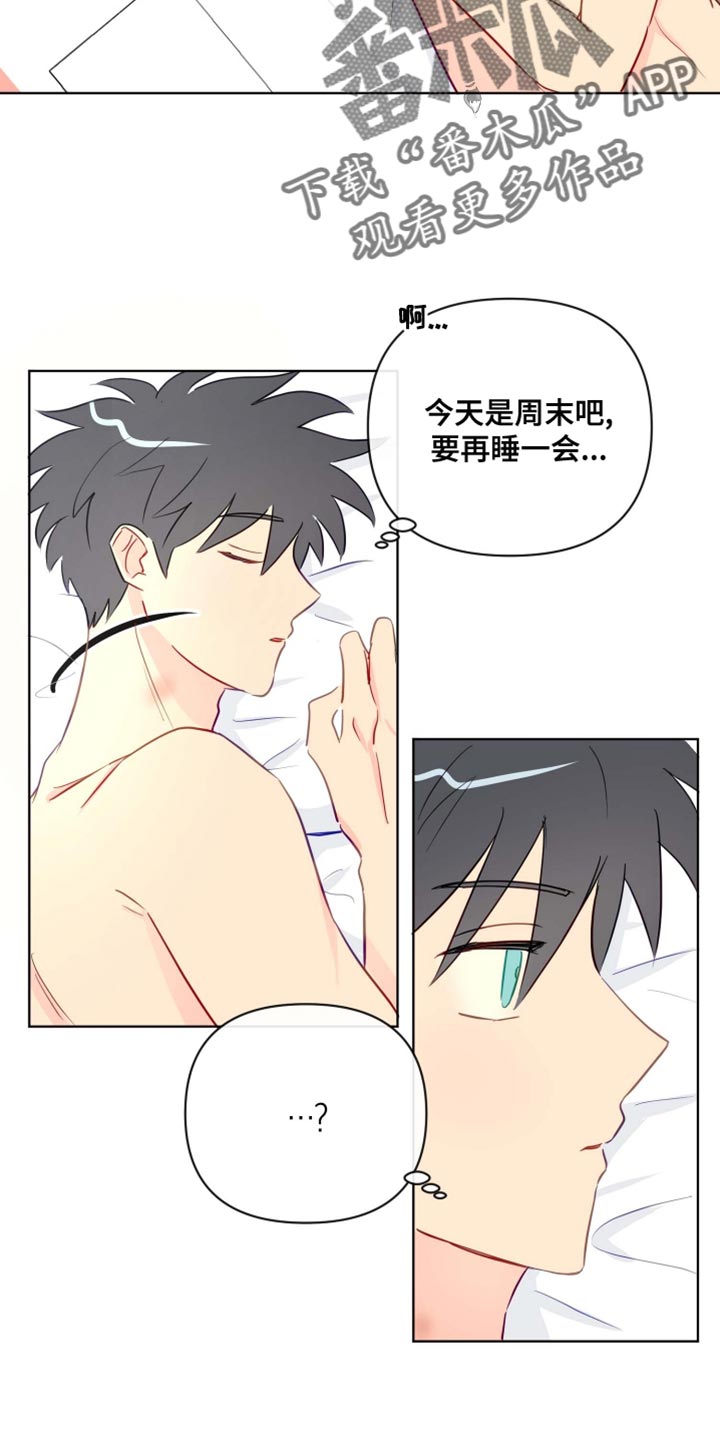 第45章：心情非常的好1