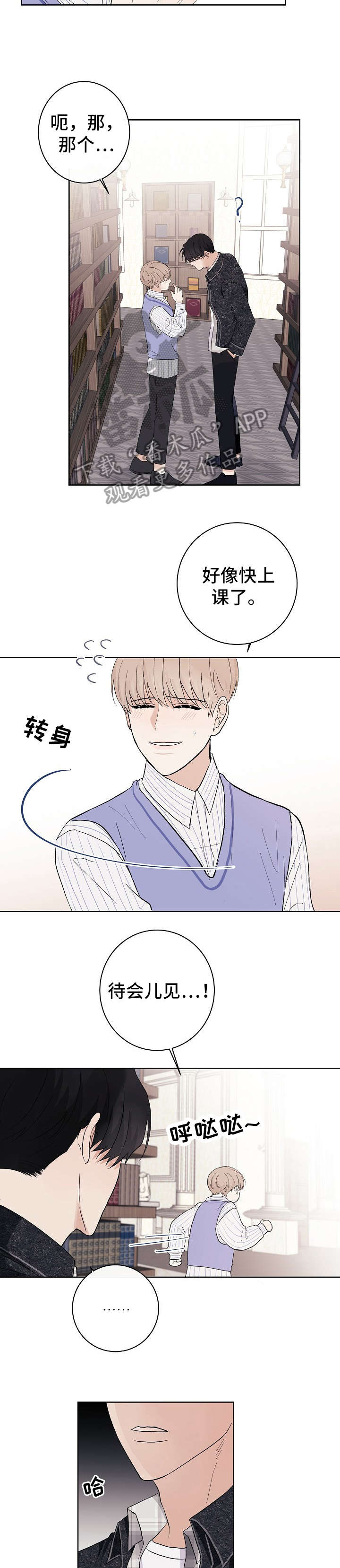 第14章：没心情4