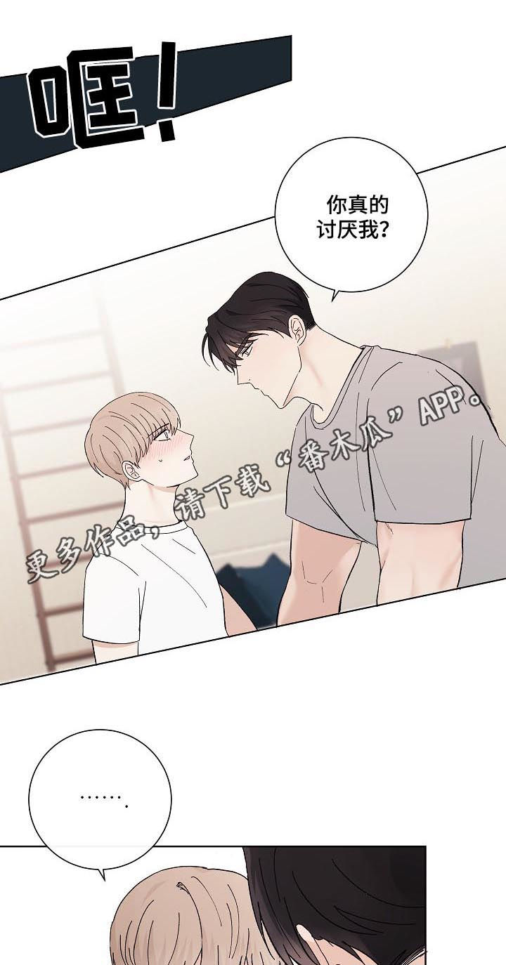 第35章：秦晟才0