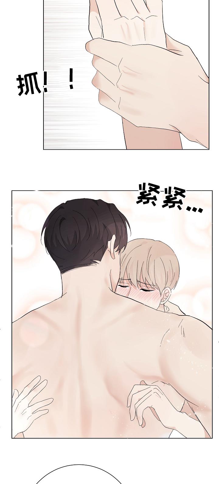 第37章：不是练习2