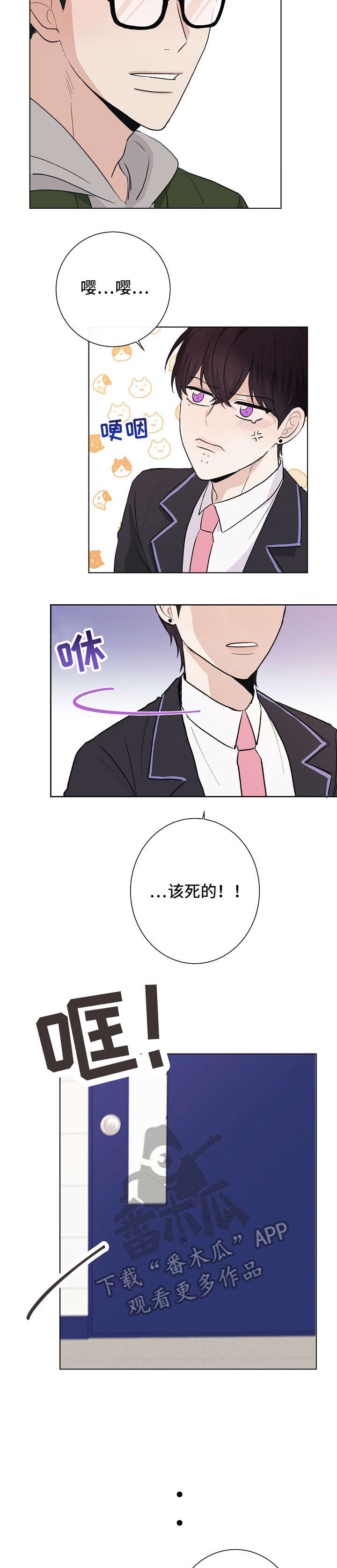 第22章：恶趣味1