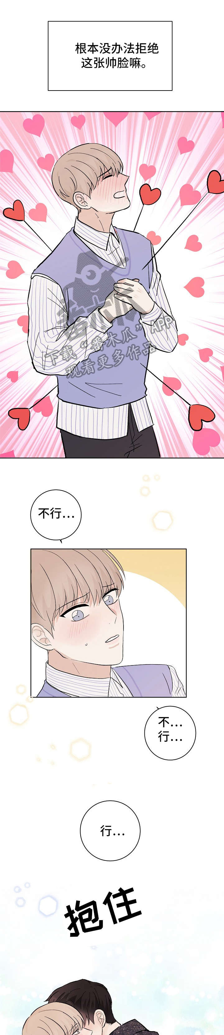 第14章：没心情0