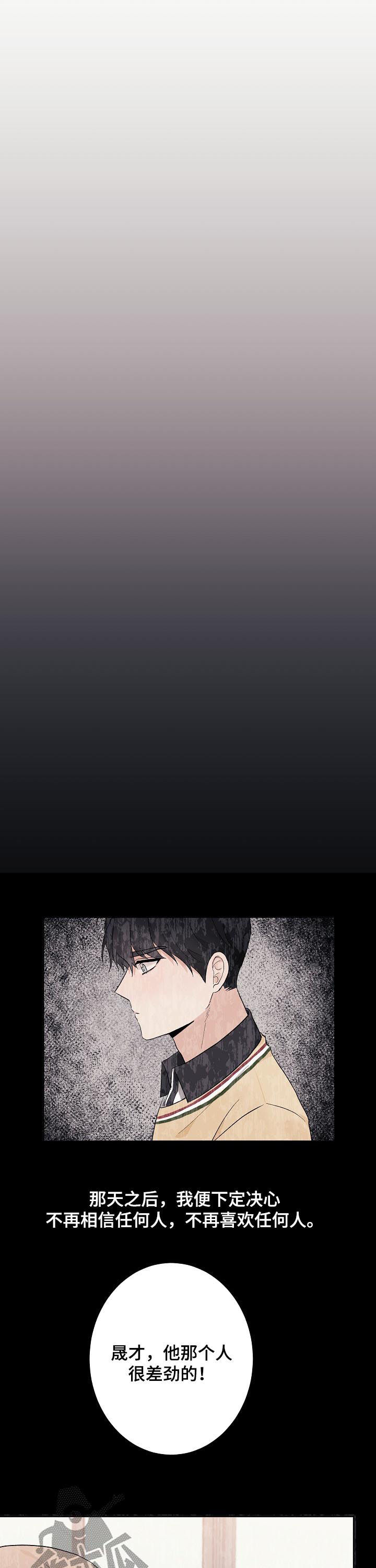 第41章：一如从前1