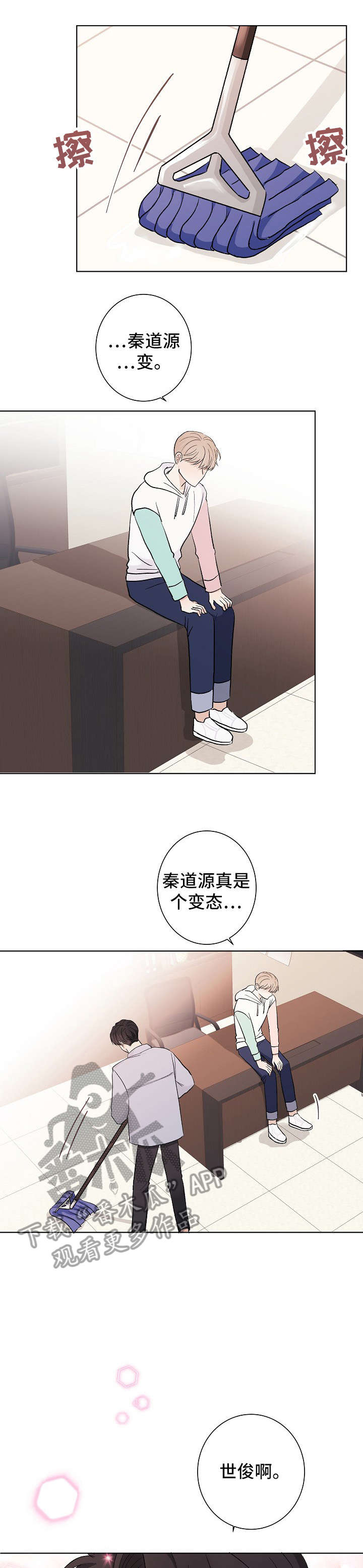 第23章：差不多0