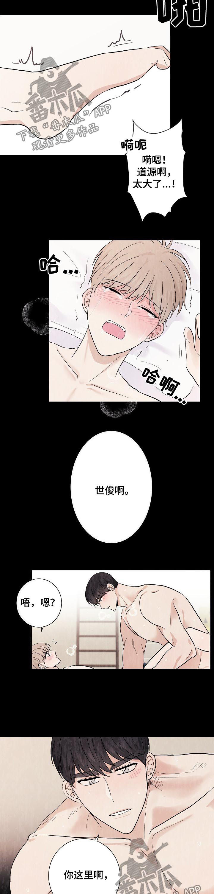 第44章：可爱的恋人（完结）1