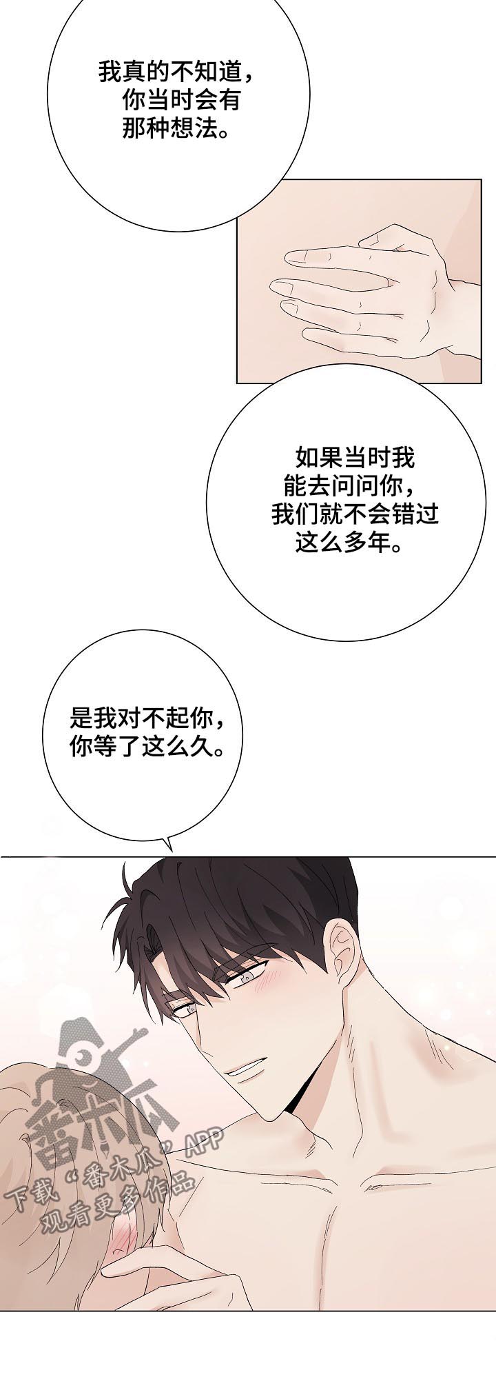 第37章：不是练习3