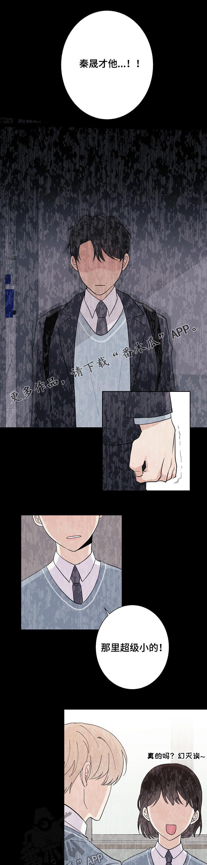 第43章：超级小的0