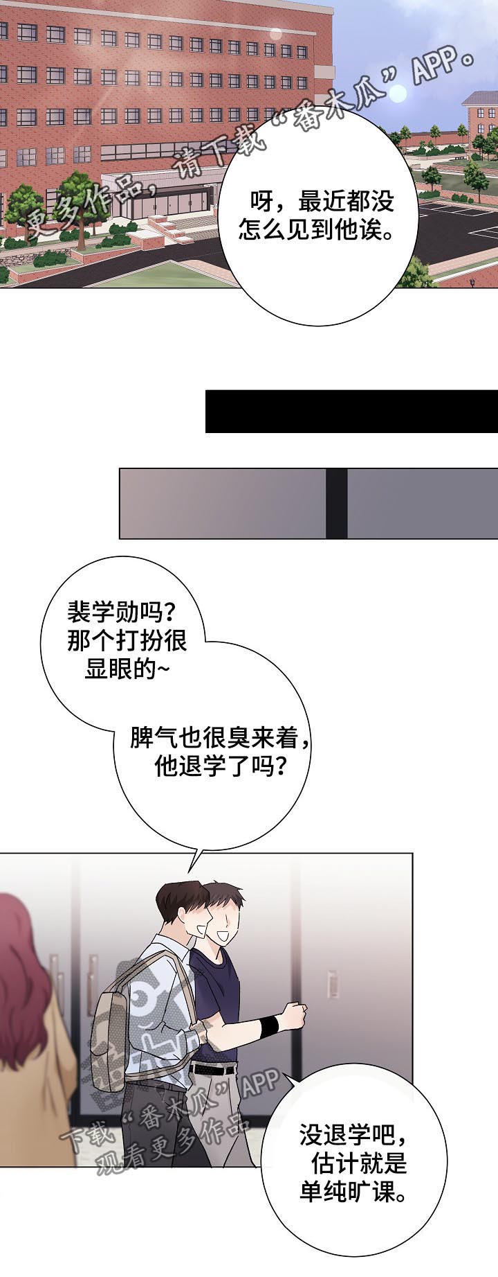 第38章：生日密码1