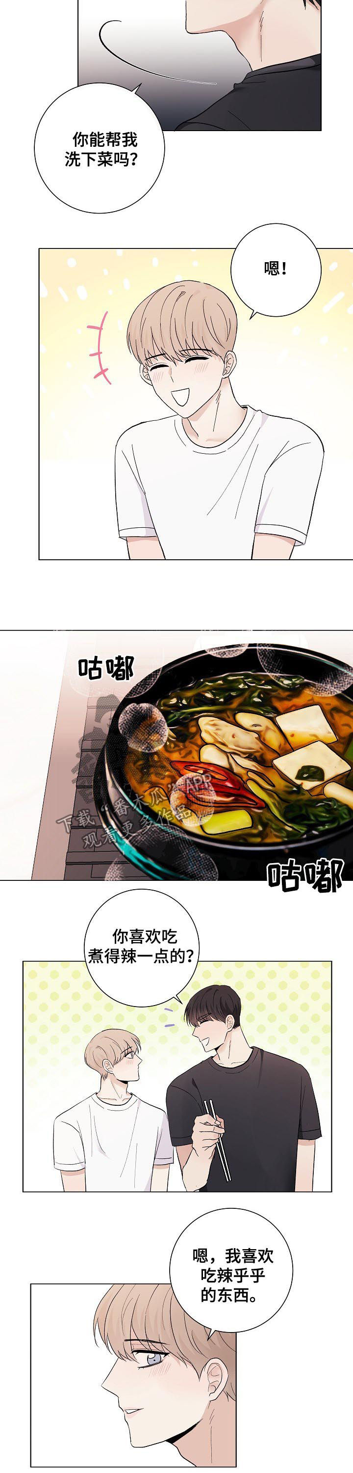 第43章：超级小的4