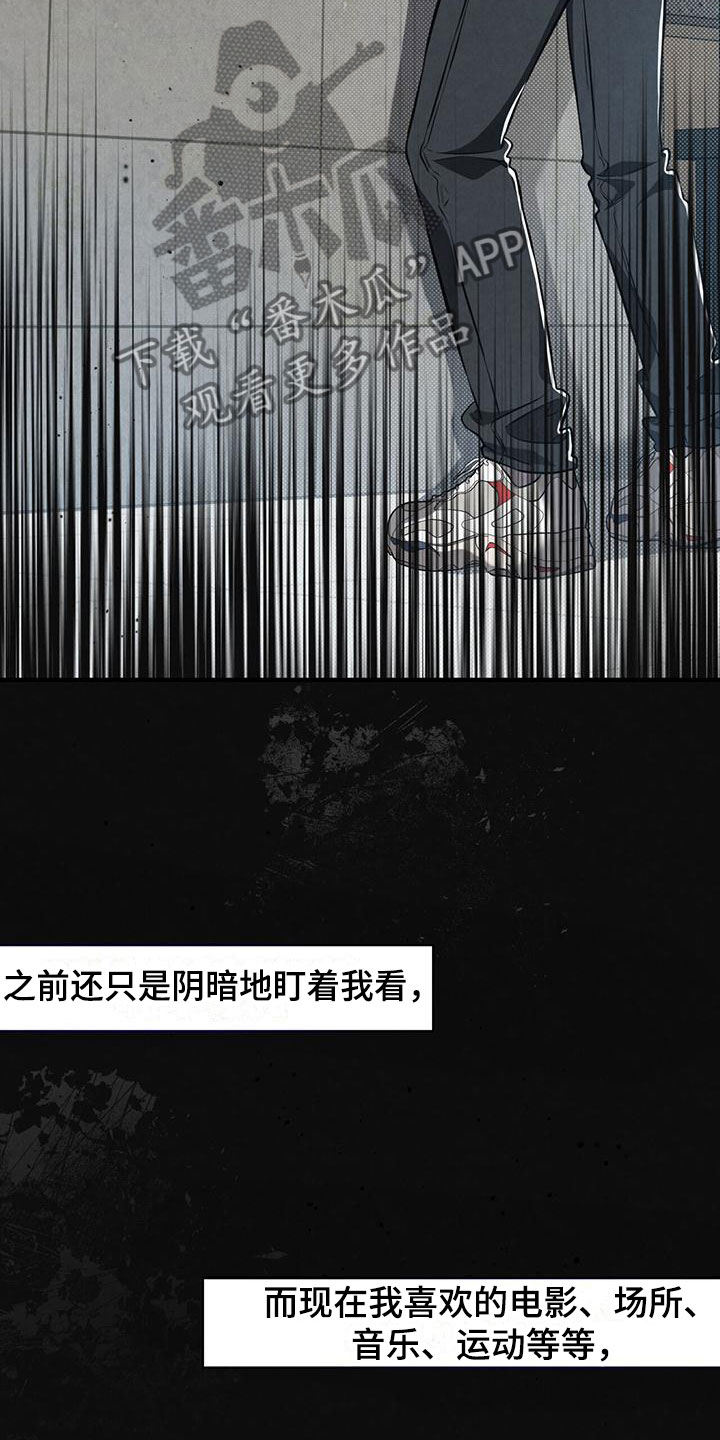 第15章：不能再这样了3