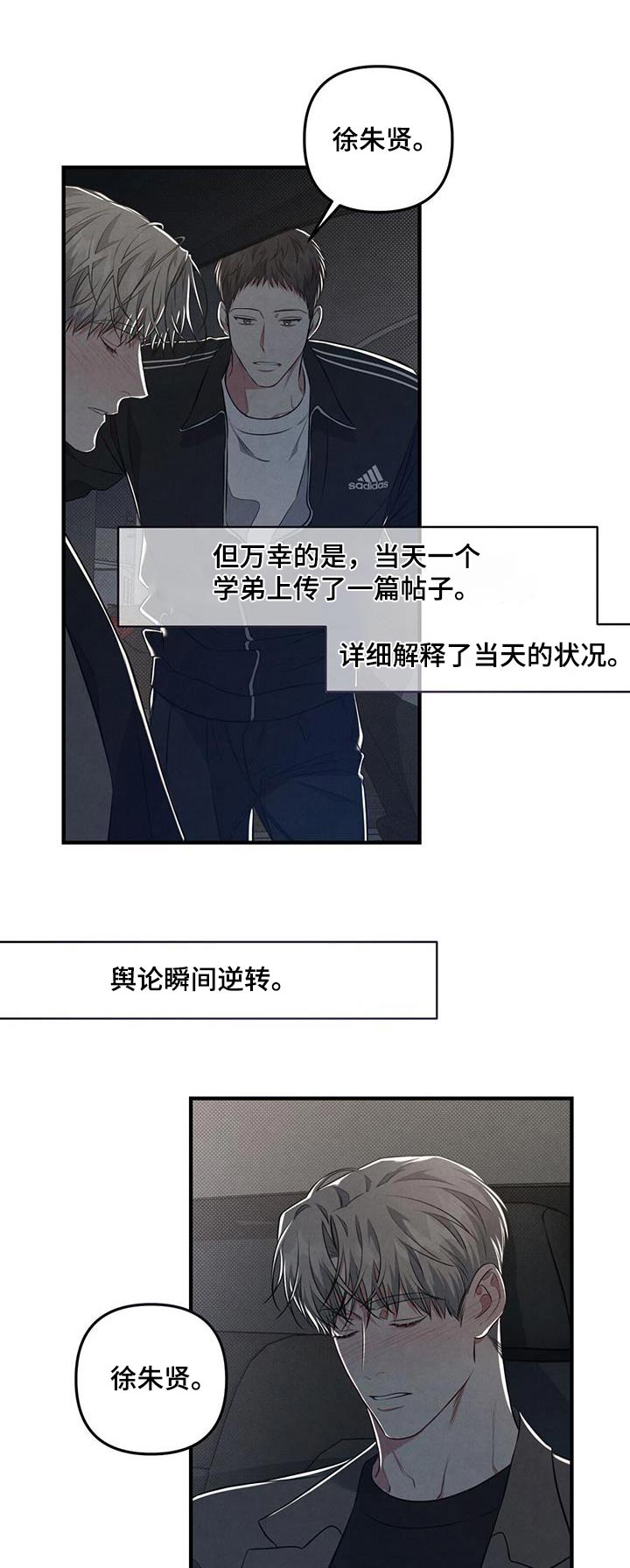 第44章：只想见你0