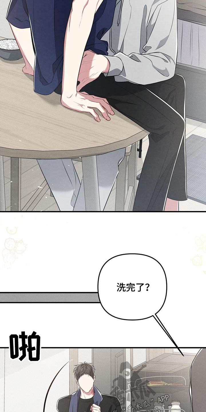 第53章：先走了1