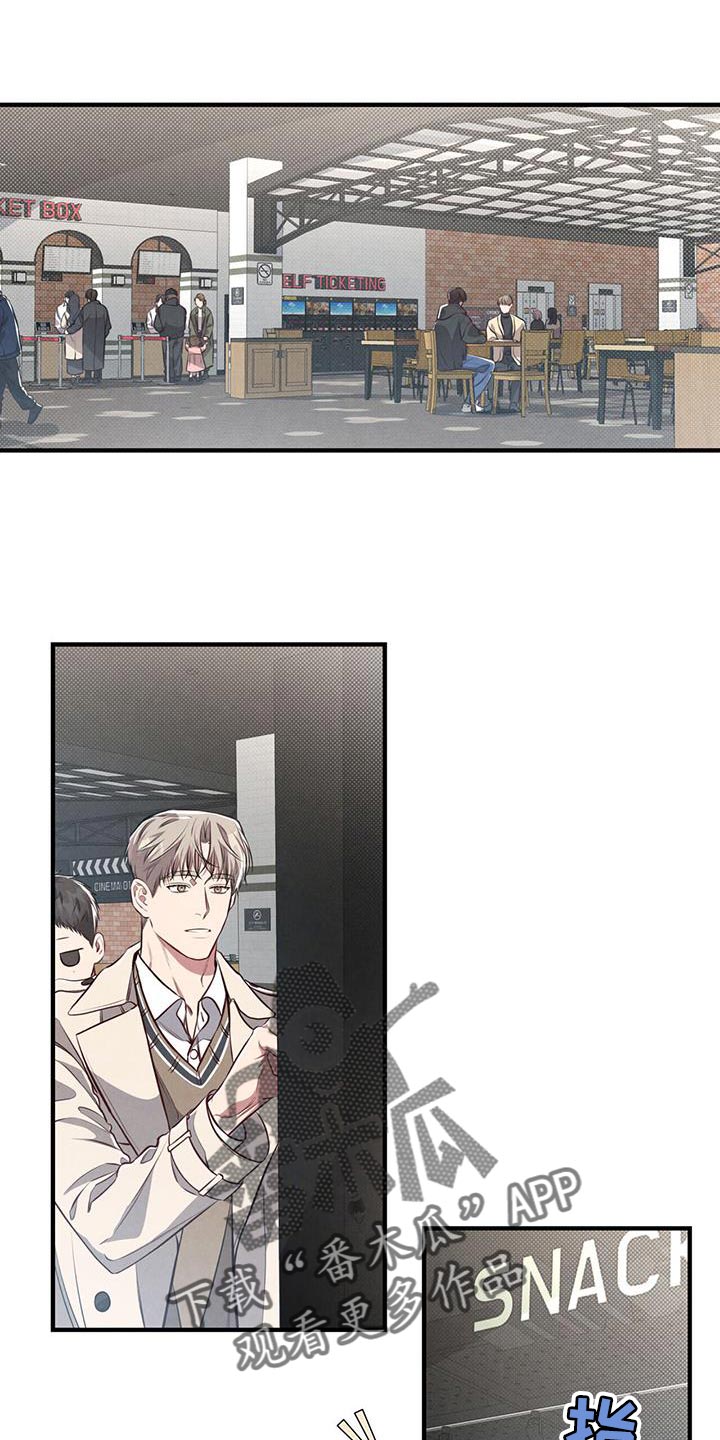 第31章：不能睡着0