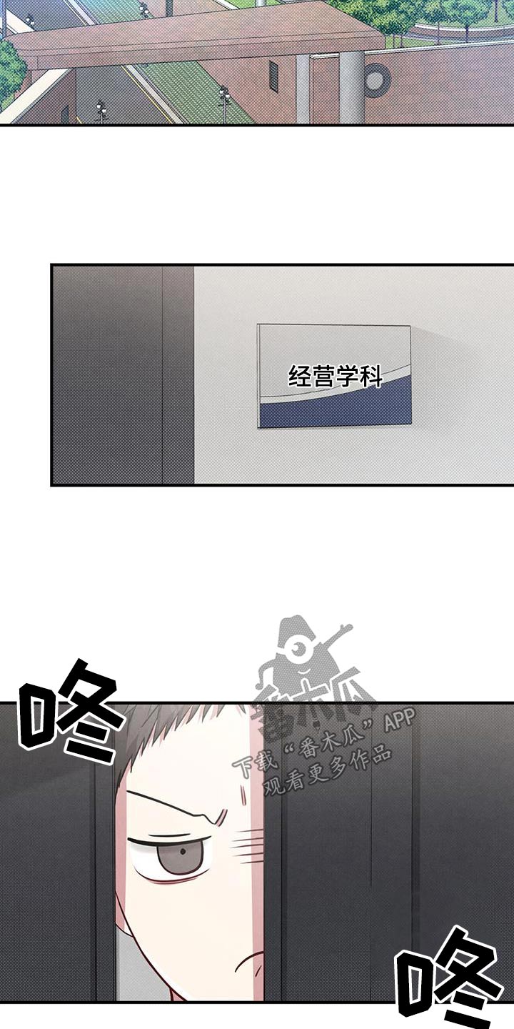 第54章：一起走走1