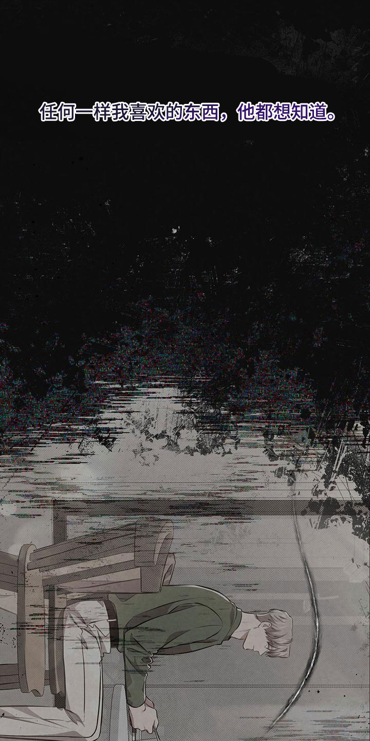 第15章：不能再这样了4