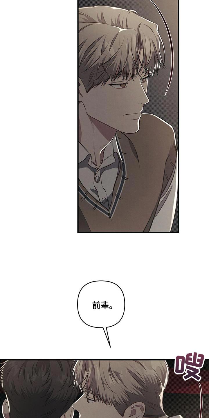 第32章：肆意妄为2