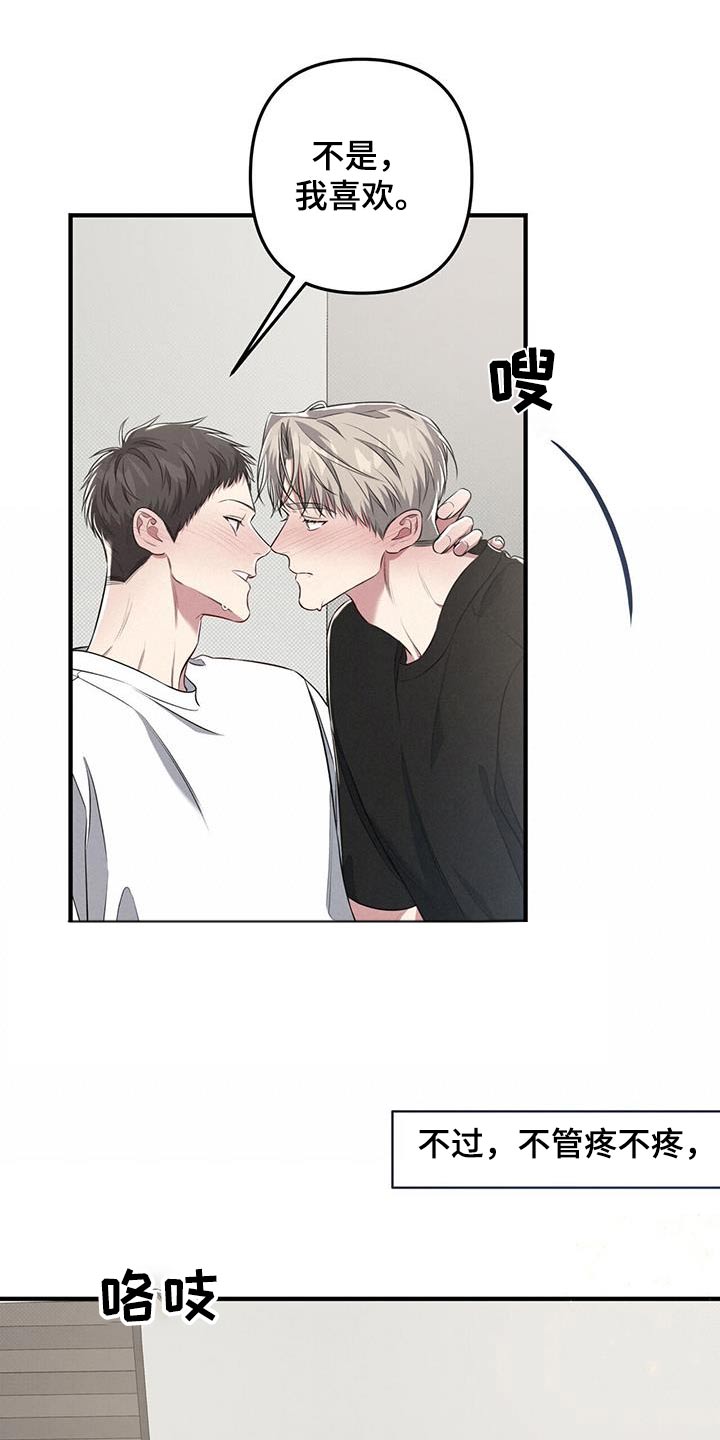 第46章：太快了4