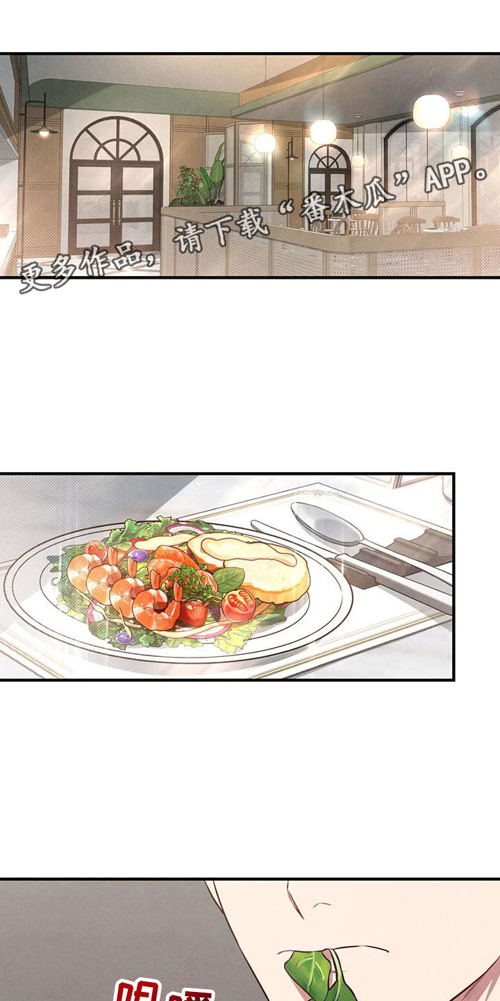 第14章：喜欢的食物0