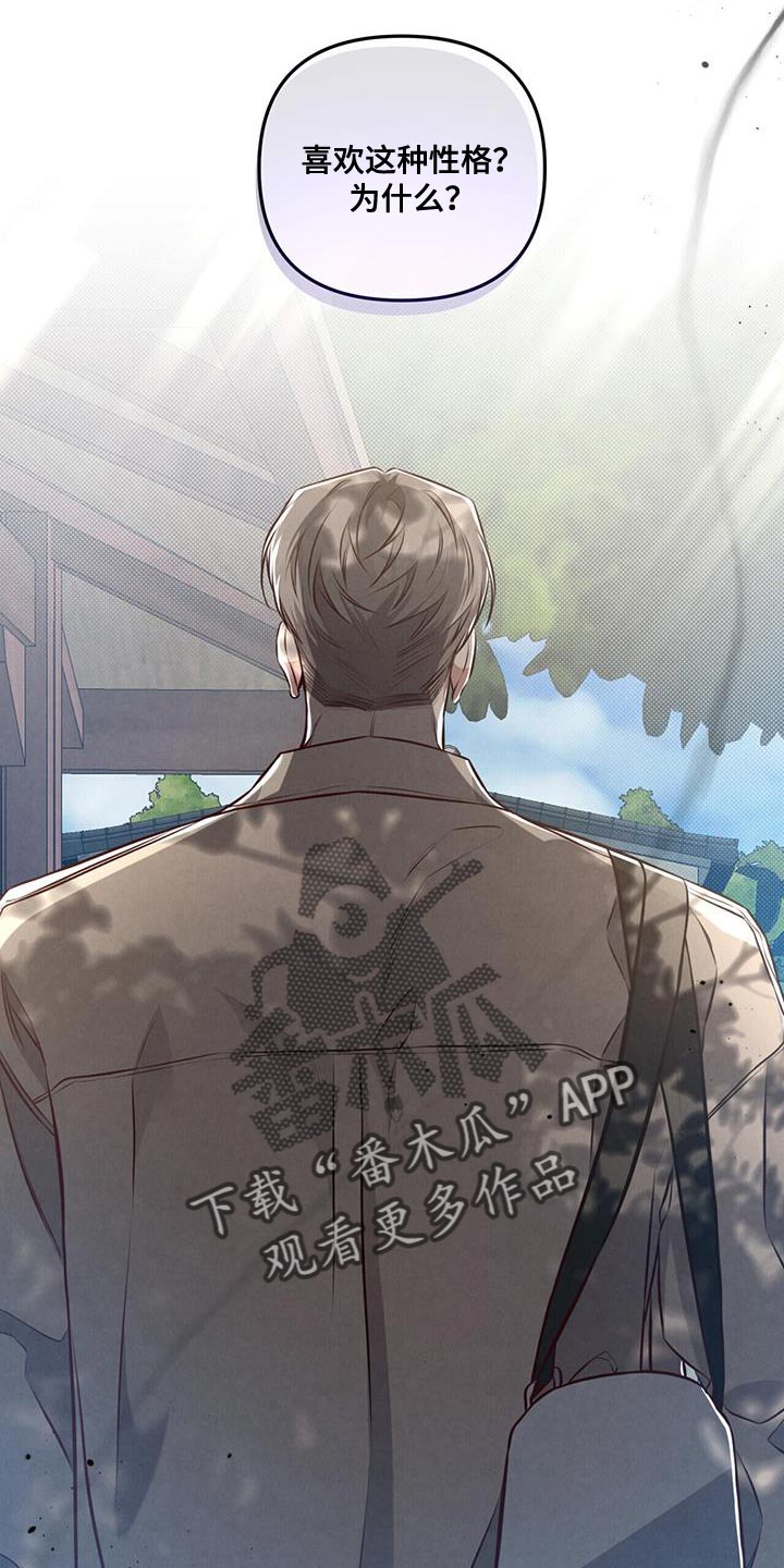 第22章：别贬低自己1