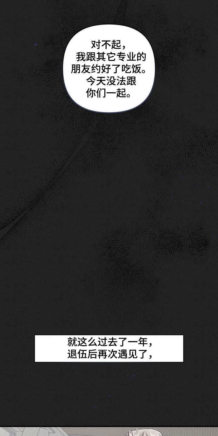 第41章：不在意4