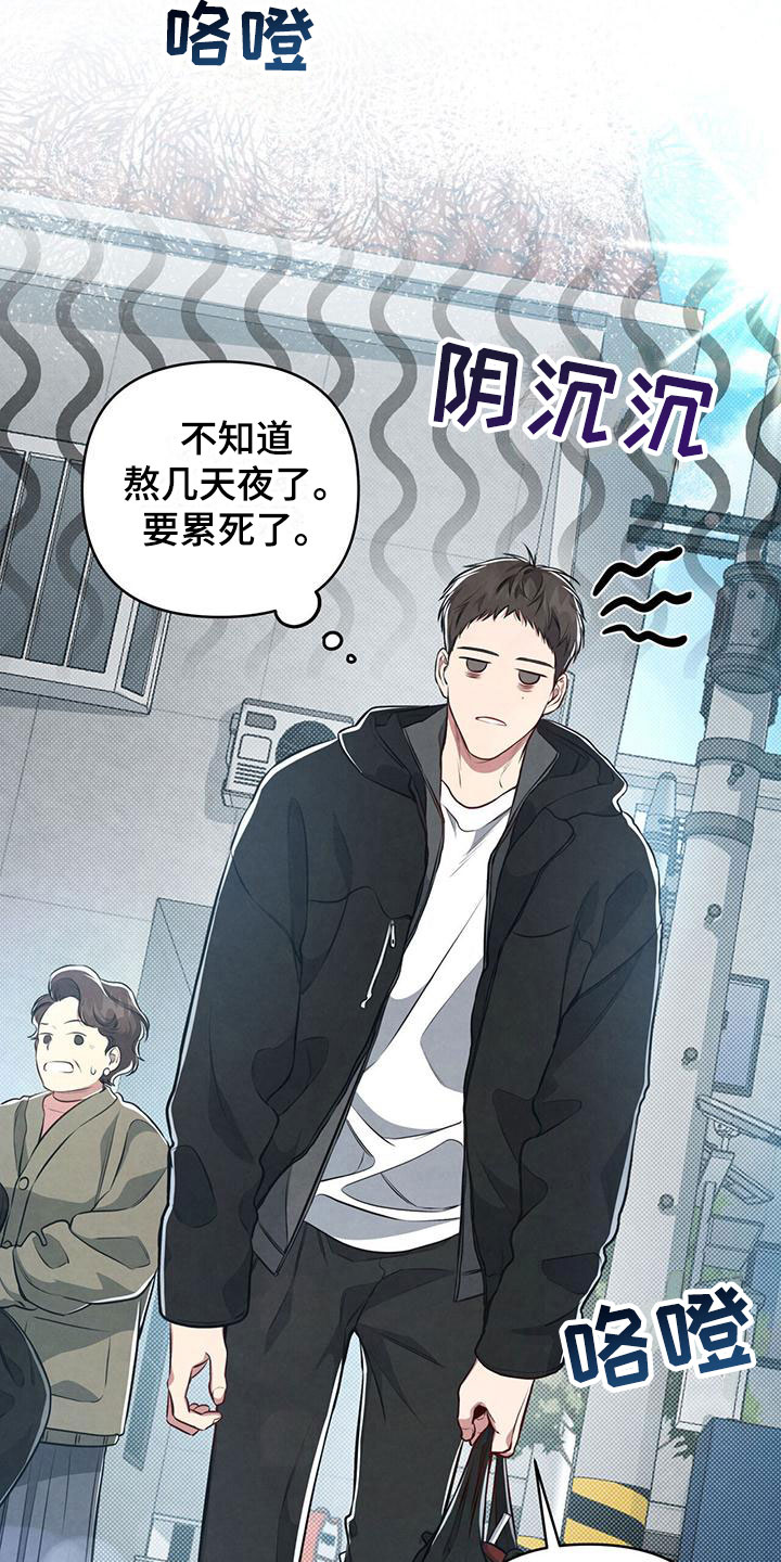 第8章：命运的指引1