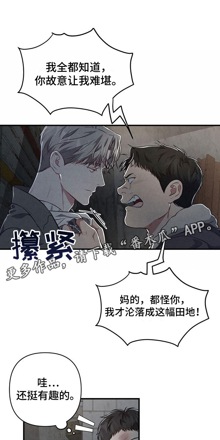 第7章：手机号码给我0