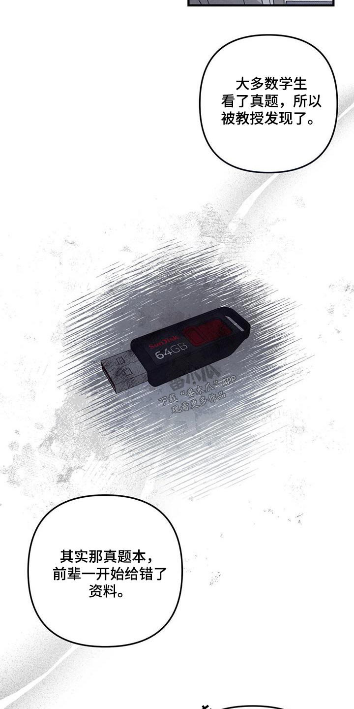 第42章：怎么在这1