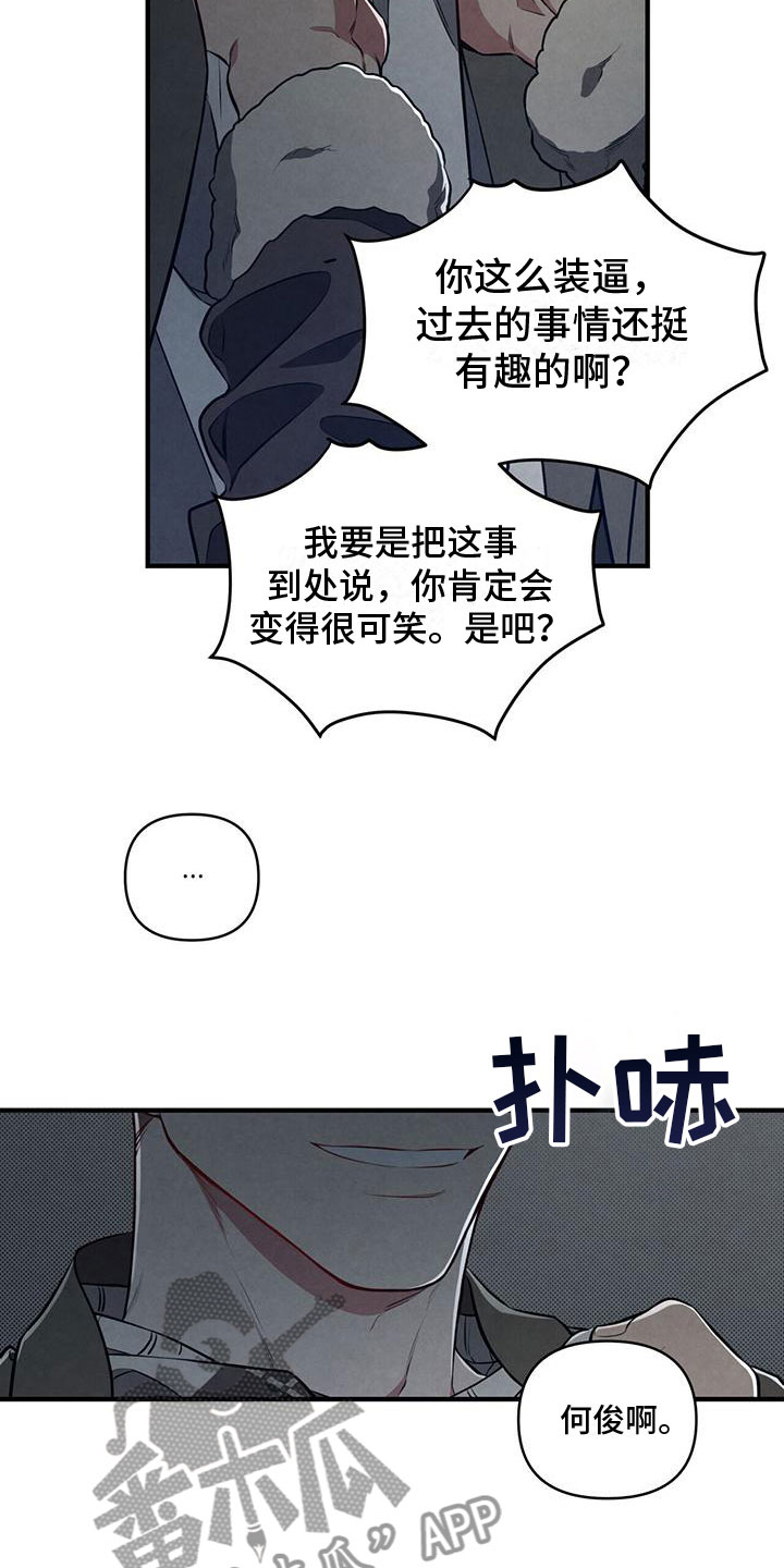 第7章：手机号码给我2